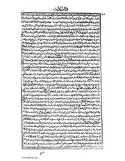 الصفحة التالية &larr;