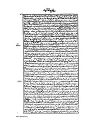 الصفحة التالية &larr;