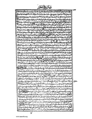 الصفحة التالية &larr;