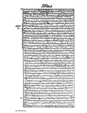 الصفحة التالية &larr;