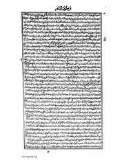 الصفحة التالية &larr;