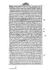 الصفحة التالية &larr;