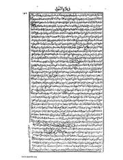 الصفحة التالية &larr;