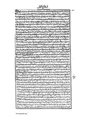 الصفحة التالية &larr;