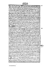 الصفحة التالية &larr;