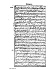 الصفحة التالية &larr;