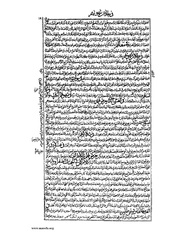 الصفحة التالية &larr;