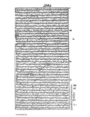 الصفحة التالية &larr;