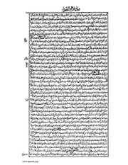 الصفحة التالية &larr;