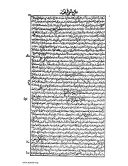 الصفحة التالية &larr;