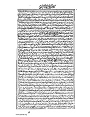 الصفحة التالية &larr;