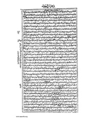 الصفحة التالية &larr;