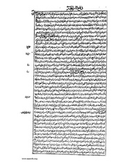 الصفحة التالية &larr;