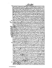 الصفحة التالية &larr;