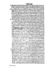 الصفحة التالية &larr;