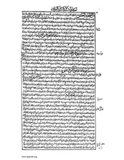 الصفحة التالية &larr;