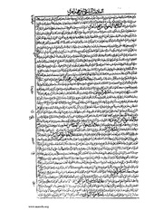 الصفحة التالية &larr;