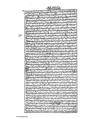 الصفحة التالية &larr;