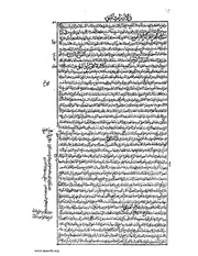 الصفحة التالية &larr;