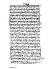 الصفحة التالية &larr;