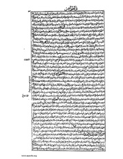 الصفحة التالية &larr;