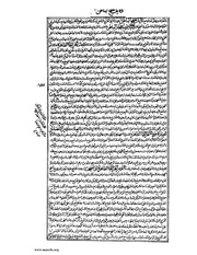 الصفحة التالية &larr;