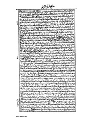 الصفحة التالية &larr;