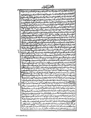 الصفحة التالية &larr;