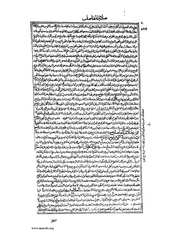 الصفحة التالية &larr;