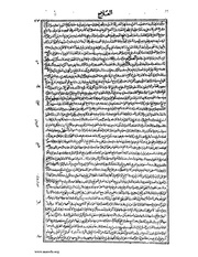 الصفحة التالية &larr;