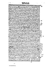 الصفحة التالية &larr;