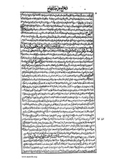 الصفحة التالية &larr;