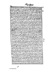 الصفحة التالية &larr;