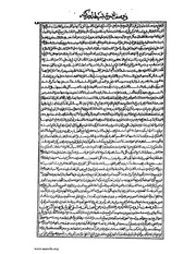 الصفحة التالية &larr;