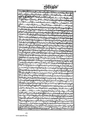 الصفحة التالية &larr;