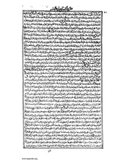 الصفحة التالية &larr;