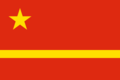 Mao Zedong's proposal for the PRC flag symbolizing the Yellow River[22]