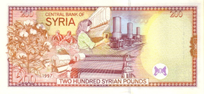 OldSyrian200back.png