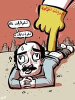 رسوم أنديل7.jpg