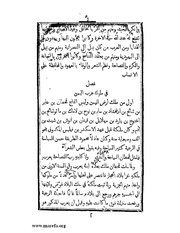 الصفحة التالية &larr;