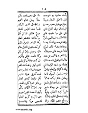 الصفحة التالية &larr;