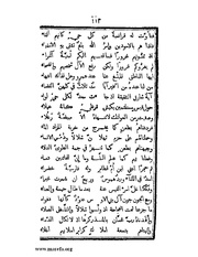 الصفحة التالية &larr;