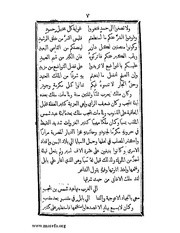 الصفحة التالية &larr;