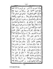 الصفحة التالية &larr;