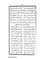 الصفحة التالية &larr;