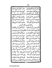 الصفحة التالية &larr;