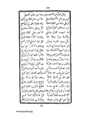 الصفحة التالية &larr;