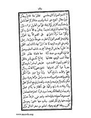 الصفحة التالية &larr;