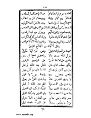 الصفحة التالية &larr;