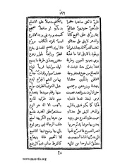 الصفحة التالية &larr;